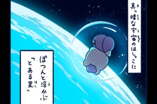 第１話 표지