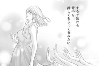 第３２話 重なる心と唇（前編） 표지