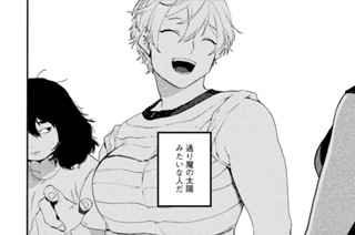 【３３筆目】ジコギセイ精神② 표지