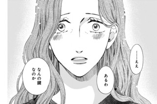 第４話 （２） 표지
