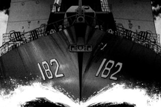 航跡１６５ 艦長として 표지
