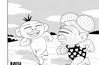 えの１１４ ネイキッド祖母と孫 표지