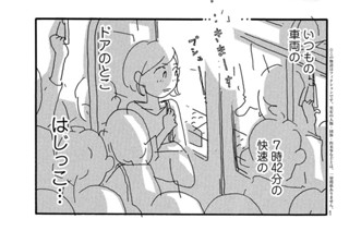 Ｖｏｌ．２ 표지