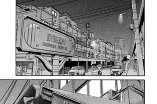 第５２話 バイク便 표지