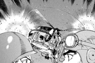 航跡３２３ クロス・ポイント 표지