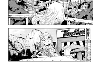 第８５話 カナダ、みんな違ってみんないいしみんな悪い② 표지