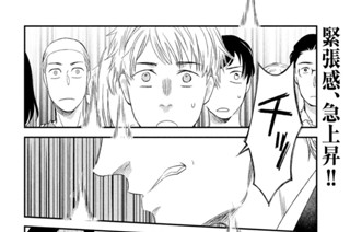 第１１２話 岸先生の講義① 표지