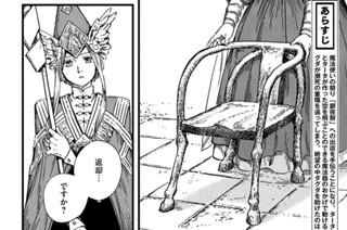 第４６話 표지