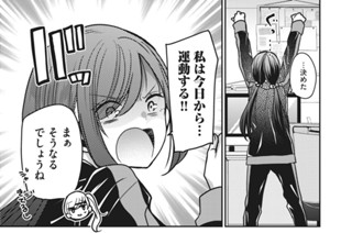 第２１話 さっ 散歩の時間だ 표지