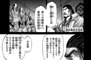 ＶＯＬ．１３９ 虎口の敵 표지