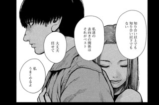 第５０話 표지