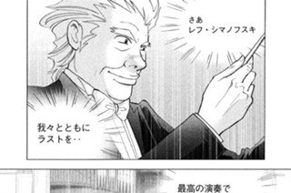 第２２４話 エミリア！ 표지