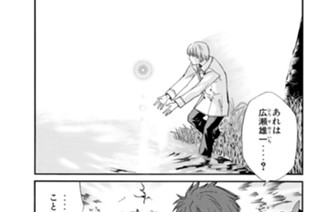 第３１話 会いたかった 표지