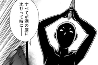 Ｆｉｌｅ３ 八咫烏詣 표지