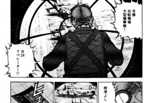航跡１４１ 暁の出撃 표지