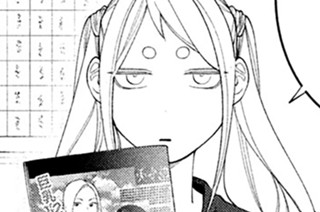 第５４話 猥の妙薬 표지