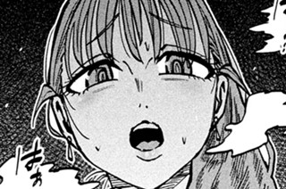 第１１２話 土曜日だ 표지