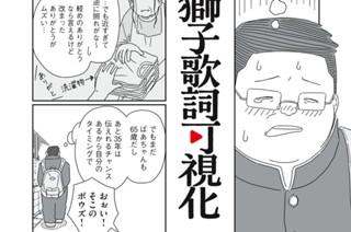 第２話 あっさりありがと暖かい母 표지