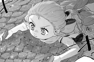 第１９話 伝説の竜 표지