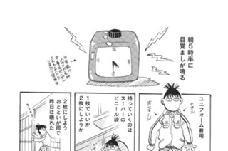 第５羽 표지