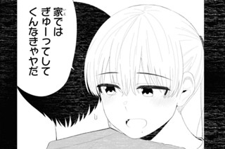 第50話 (2) 표지