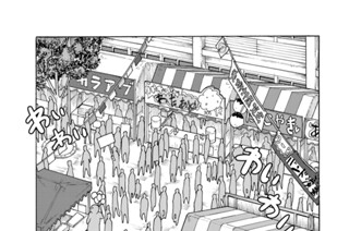 第２８話 ピーピーゲェゲェ 표지