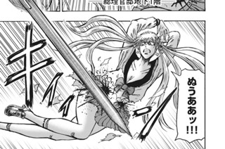 第４９話 グングニル 표지