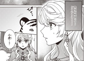 第27話 (1) 표지