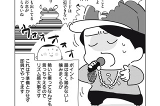 第８話 夫婦ミーティング➂〜主体性を持って「夫婦」していく〜 표지