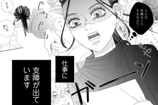 13화 １３食目 癒やしの白湯・情熱の麻辣！血の気みなぎる薬膳火鍋 표지
