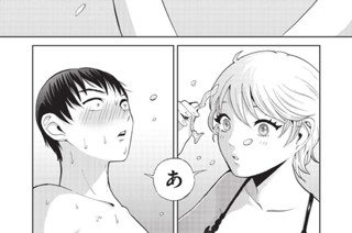 第５話 音信不通 표지