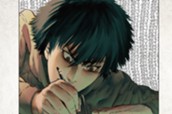 第１話 無敵の男 표지