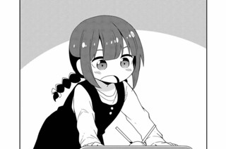第39話 표지