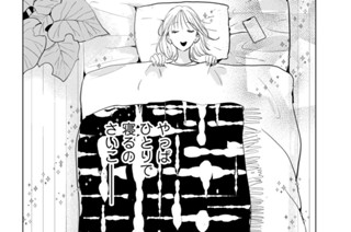 第３話 （２） 표지