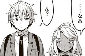 おまけ漫画 あの日の２人 표지