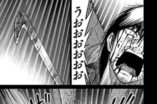 第４８話 つぼみ 표지