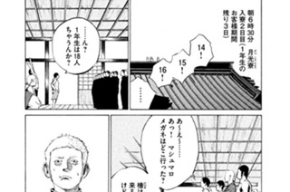 ＬＥＳＳＯＮ／０５ エースは遅れて現れる 표지