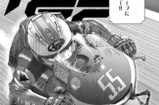 Ｌａｐ９３：ＴＯＯ ＭＵＣＨ ＰＡＩＮ 표지