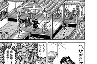 第二百三十九席 ラブレターズ 표지