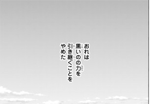 ＃１６２ このままここで 표지