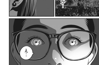 第５７話 マ‥ 표지