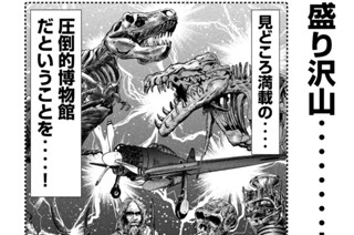 第５３話 観覧 표지