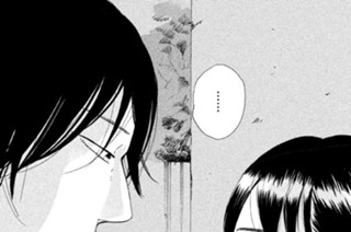 第１６話 怖くなったら助けを呼んで 표지