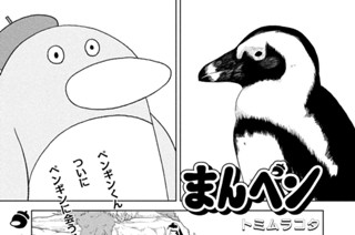 第８話 「笹山さんはバズりたい！？－後編－」 표지