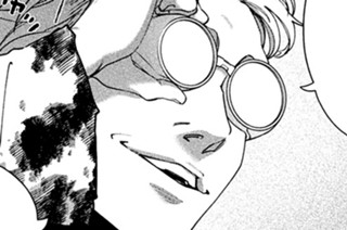 第１９話 ケミア 표지