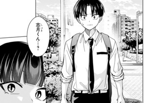 第33話 こんな寂しそうな顔で笑う姿を初めてみた(前編) 표지
