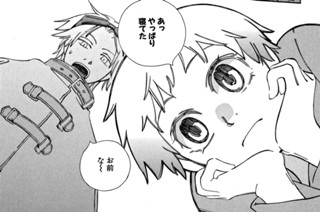 ACT.9 ただひとつ(2) 표지