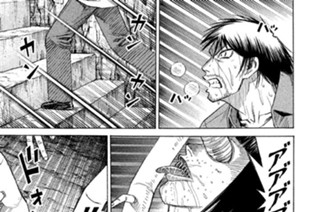 第１５３話 上の階 표지