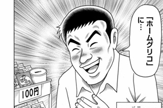第３９話 표지
