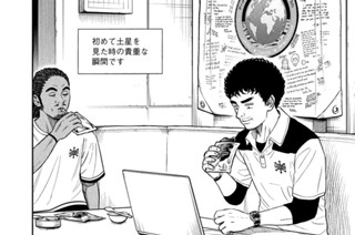 《＃３５９》ファーストフリンジ 표지